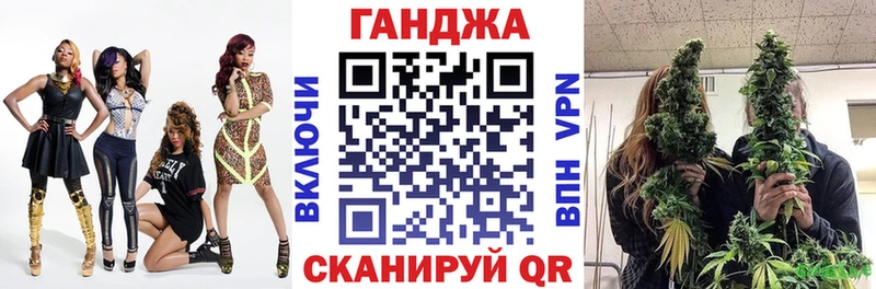 Где купить наркоту Вельск Галлюциногенные грибы Alpha PVP ГАШИШ МЕФ Бошки Шишки