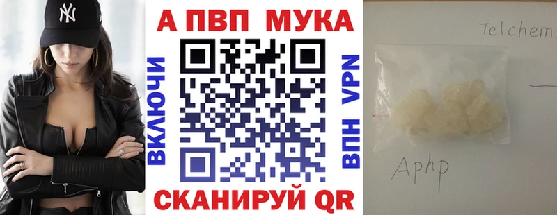 Alpha PVP СК Вельск