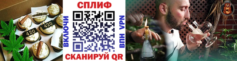 где можно купить наркотик  Вельск  Печенье с ТГК конопля 
