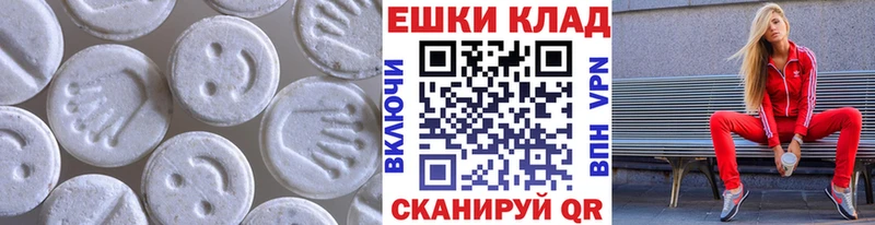 где можно купить   Вельск  Экстази 99% 