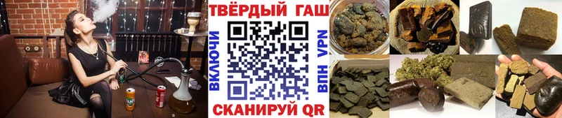 мега зеркало купить закладку Вельск Гашиш AMNESIA HAZE