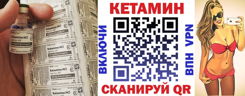 КЕТАМИН ketamine  kraken вход  Вельск 