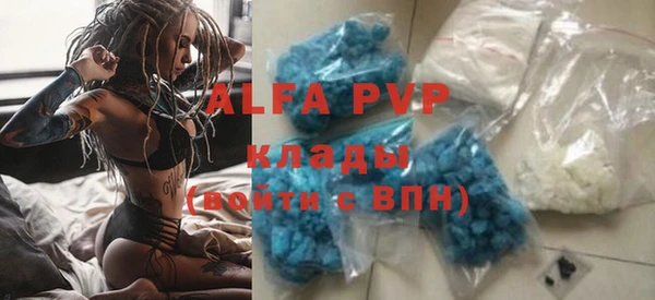 а пвп мука Бугульма