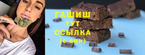 дистиллят марихуана Богородск