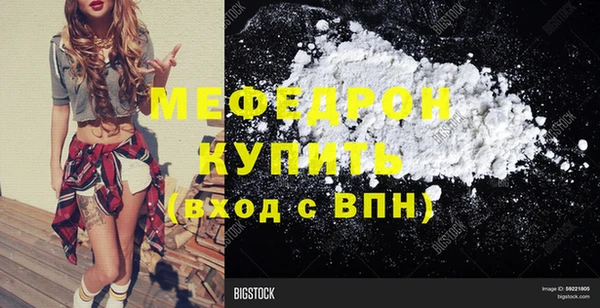 дистиллят марихуана Богородск