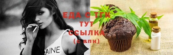 соль курить ск Богданович