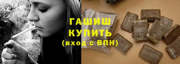 дистиллят марихуана Богородск