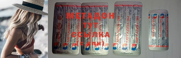 дистиллят марихуана Богородск