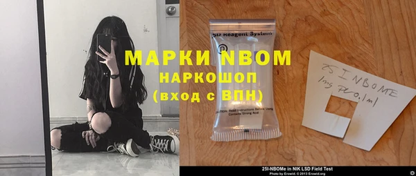 а пвп мука Бугульма