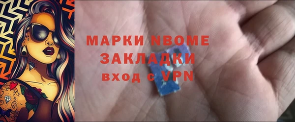 мефедрон Богородицк