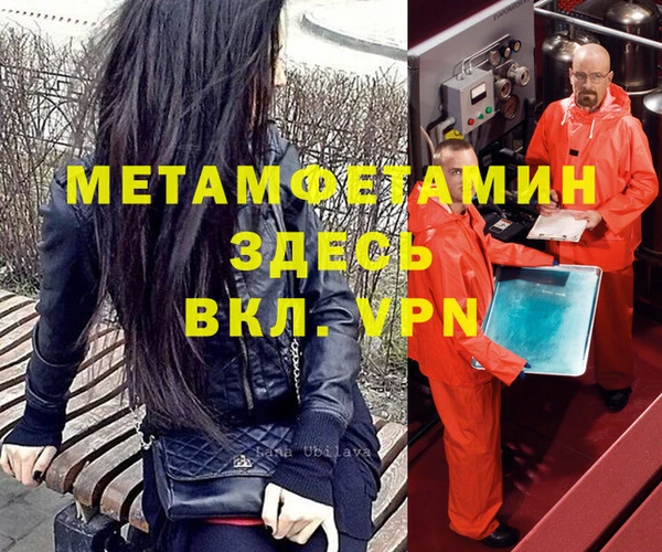 а пвп мука Бугульма