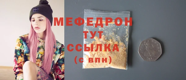хмурый Бородино