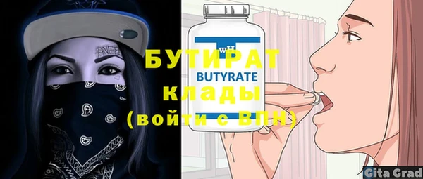 дистиллят марихуана Богородск