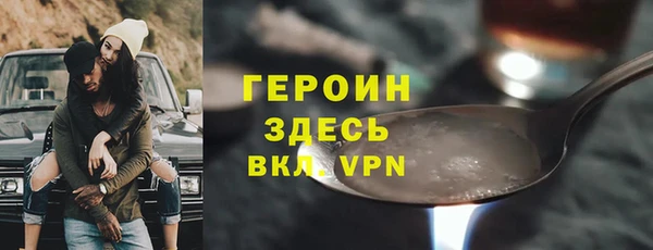 мефедрон Богородицк