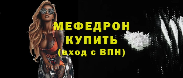 хмурый Бородино