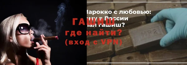 твердый Бронницы