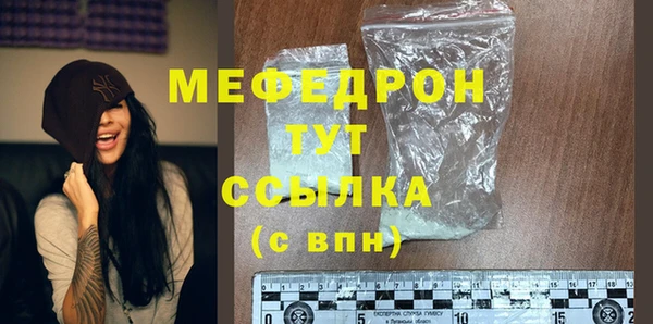 соль курить ск Богданович