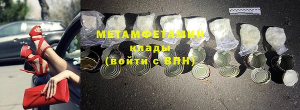 твердый Бронницы