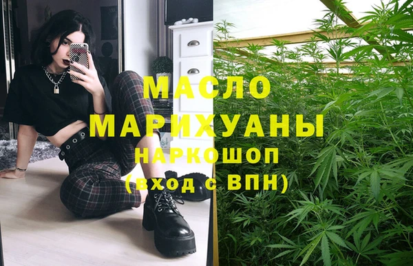 мефедрон Богородицк
