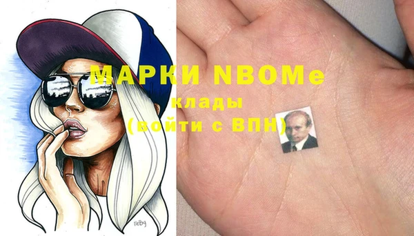 соль курить ск Богданович