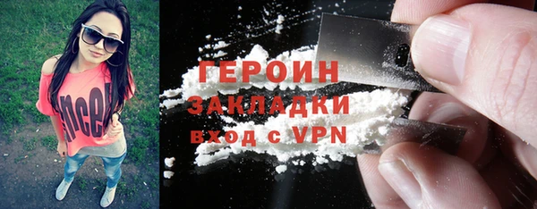 spice Белоозёрский