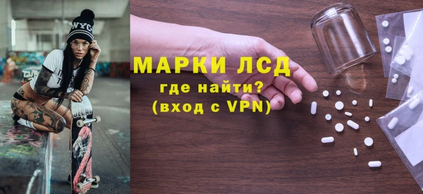 мефедрон Богородицк