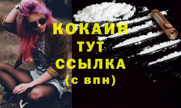 а пвп мука Бугульма