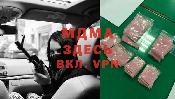 соль курить ск Богданович