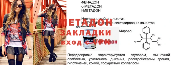 амф Тавда