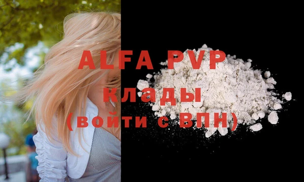 соль курить ск Богданович