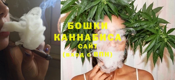 дистиллят марихуана Богородск