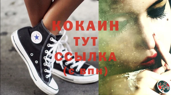мефедрон Богородицк