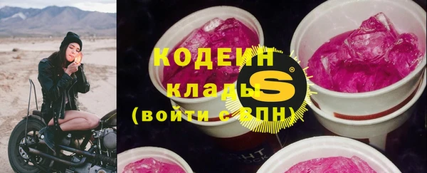 соль курить ск Богданович