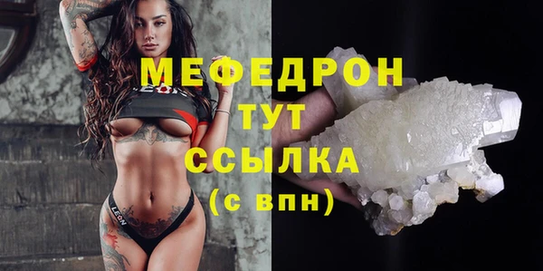 меф VHQ Сясьстрой