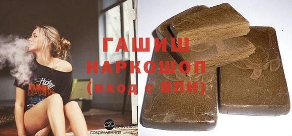 дистиллят марихуана Богородск