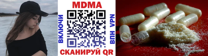 MDMA молли  блэк спрут как войти  Вельск 