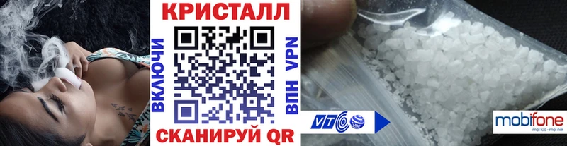 МЕТАМФЕТАМИН мет  где можно купить наркотик  Вельск 