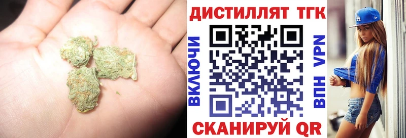 ТГК вейп с тгк  дарк нет какой сайт  Вельск 