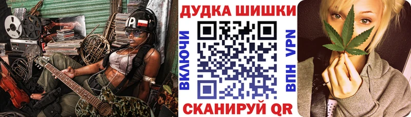 Конопля Ganja  Вельск 